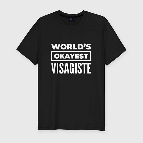 Мужская slim-футболка Worlds okayest visagiste / Черный – фото 1