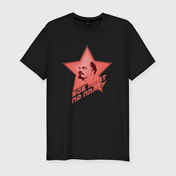Футболка slim-fit Ленин с красной звездой, цвет: черный