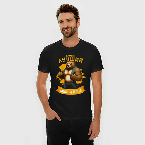 Мужская slim-футболка Медведь лучший муж и папа / Черный – фото 3