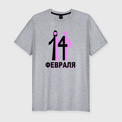 Мужская slim-футболка Пара 14 февраля / Меланж – фото 1