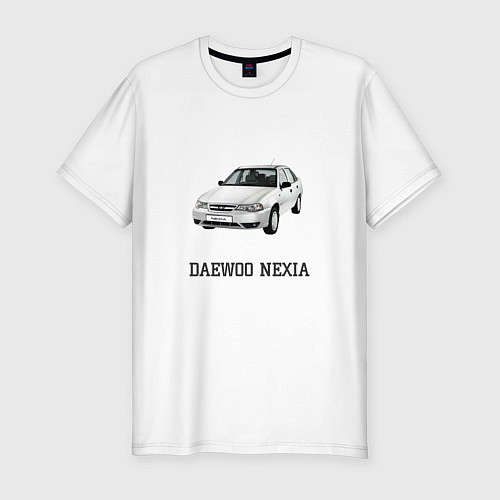Мужская slim-футболка Daewoo nexia / Белый – фото 1