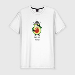 Мужская slim-футболка Авокадо Пуаро