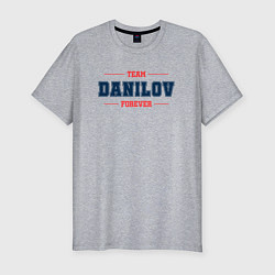 Мужская slim-футболка Team Danilov forever фамилия на латинице