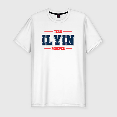 Мужская slim-футболка Team Ilyin forever фамилия на латинице / Белый – фото 1