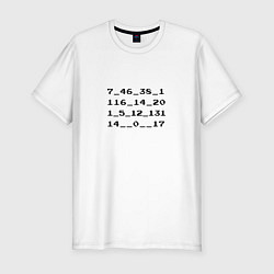 Мужская slim-футболка Цифровые стихи