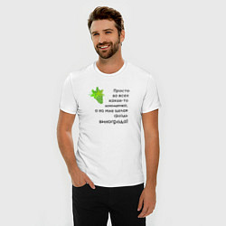 Футболка slim-fit Во мне целая гроздь винограда, цвет: белый — фото 2