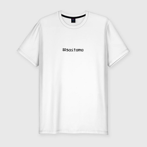 Мужская slim-футболка Saitama / Белый – фото 1