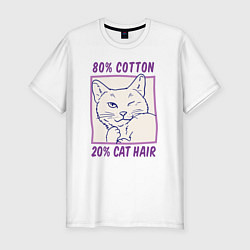Мужская slim-футболка 80 percent cotton 20 percent cat hair