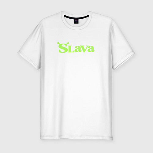 Мужская slim-футболка Слава в стиле Шрека / Белый – фото 1