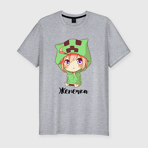 Мужская slim-футболка Женечка - Майнкрафт / Меланж – фото 1