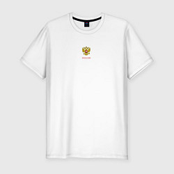 Футболка slim-fit Россия Герб - Я патриот, цвет: белый