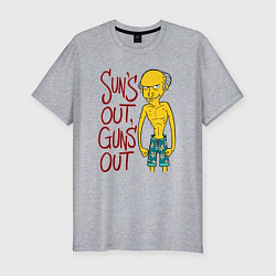 Футболка slim-fit Suns out, guns out, цвет: меланж