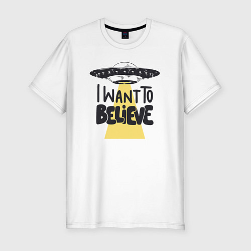 Мужская slim-футболка Хочу верить в НЛО / Белый – фото 1