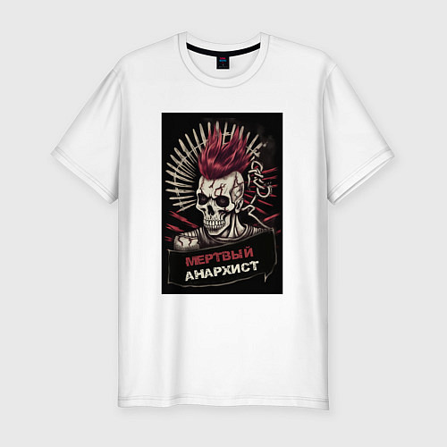 Мужская slim-футболка Мертвый анархист / Белый – фото 1