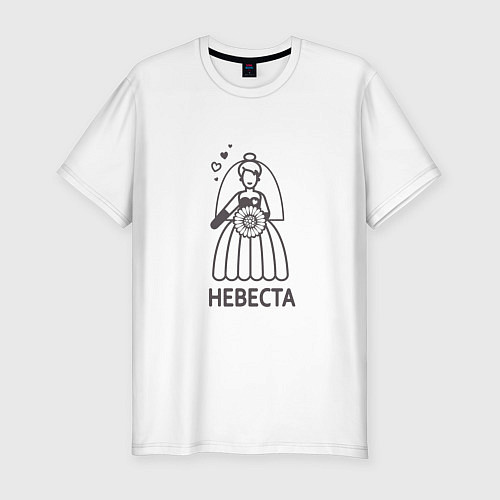 Мужская slim-футболка Невеста с букетом и сердца / Белый – фото 1