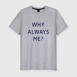 Мужская slim-футболка Эрлинг Холанд - Почему всегда я?