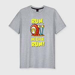 Футболка slim-fit Run Женя run, цвет: меланж