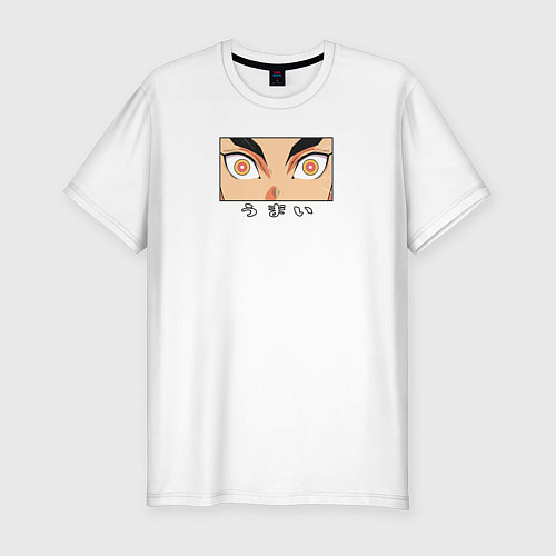 Мужская slim-футболка Глаза Кёджуро Ренгоку / Белый – фото 1