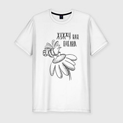 Футболка slim-fit Жужжу как пчелка, цвет: белый