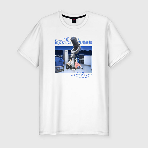 Мужская slim-футболка Бессонница после школы Астрономия / Белый – фото 1