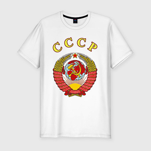 Мужская slim-футболка CCCР Пролетарии / Белый – фото 1