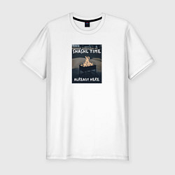 Мужская slim-футболка Время шашлыка
