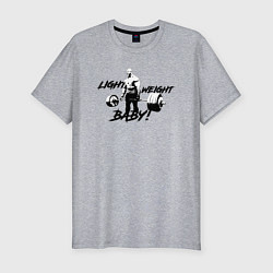 Мужская slim-футболка Light baby weight