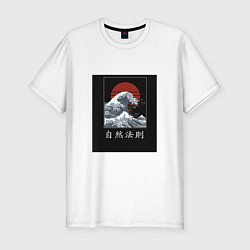 Мужская slim-футболка Солнечное цунами
