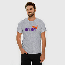 Футболка slim-fit Женя и лиса, цвет: меланж — фото 2