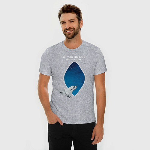 Мужская slim-футболка В поисках клитора / Меланж – фото 3