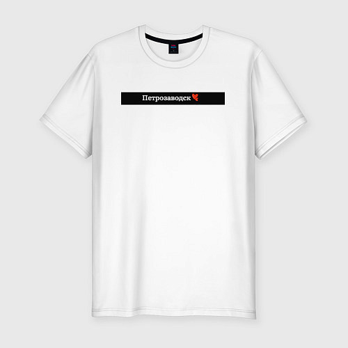 Мужская slim-футболка Петрозаводск города России / Белый – фото 1