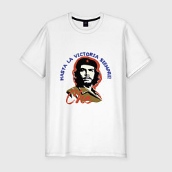 Мужская slim-футболка Че Гевара - всегда вперёд к победе!