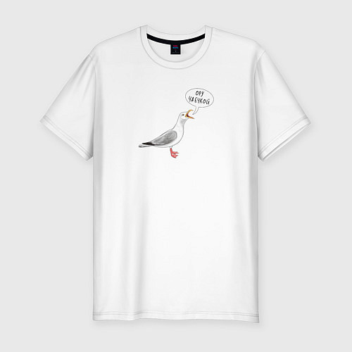 Мужская slim-футболка Чайка с прикольной надписью / Белый – фото 1