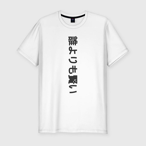 Мужская slim-футболка Japony katana / Белый – фото 1