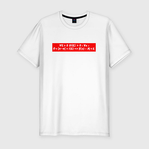 Мужская slim-футболка Определение предела в кванторах / Белый – фото 1