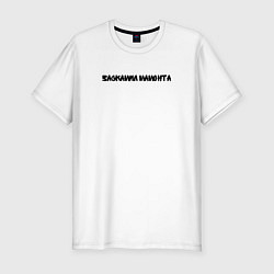 Мужская slim-футболка Заскамил мамонта