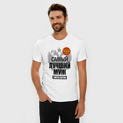 Футболка slim-fit Муж лимитированной серии, цвет: белый — фото 2