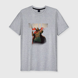 Футболка slim-fit Русы против ящеров, цвет: меланж