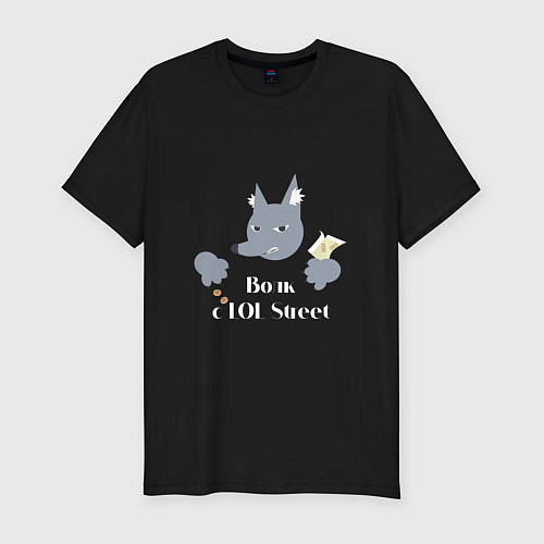 Мужская slim-футболка Волк с LOL Street / Черный – фото 1