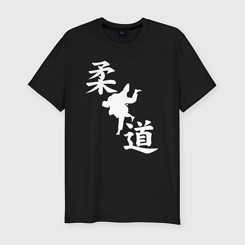 Мужская slim-футболка Дзюдо - иероглифы / Черный – фото 1