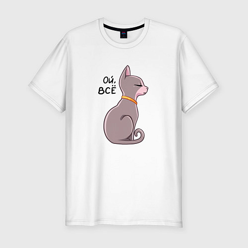 Мужская slim-футболка Кошка сфинкс с надписью / Белый – фото 1