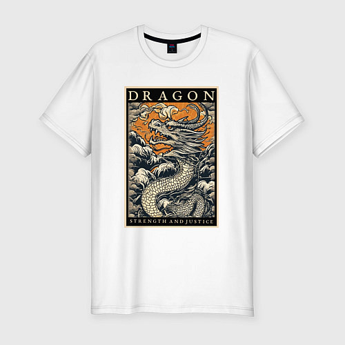 Мужская slim-футболка Дракон в небе / Белый – фото 1