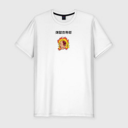 Мужская slim-футболка Кеджуро Ренгоку Клинок рассекающий демонов