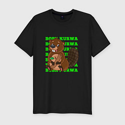 Футболка slim-fit Sweet bobr kurwa, цвет: черный