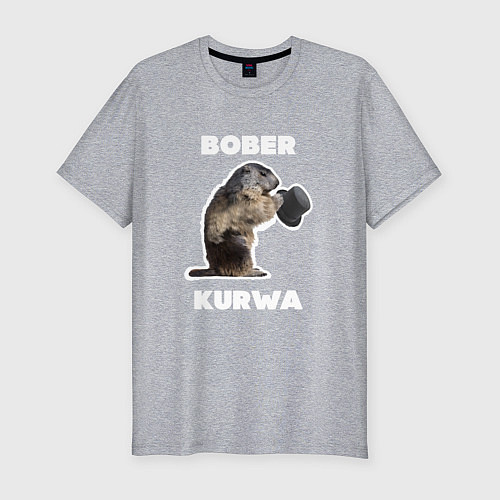 Мужская slim-футболка Bobr kurwa with hat / Меланж – фото 1