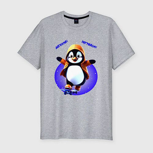 Мужская slim-футболка Пингвин на скейте / Меланж – фото 1