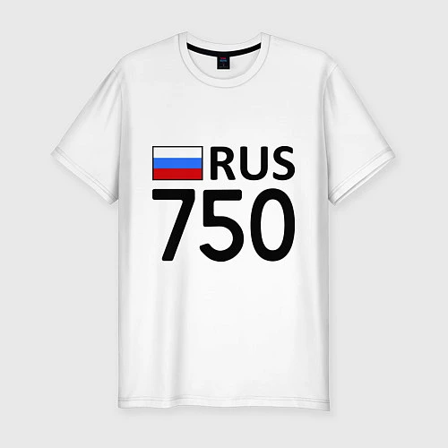 Мужская slim-футболка RUS 750 / Белый – фото 1