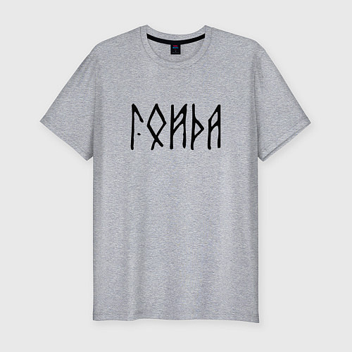 Мужская slim-футболка Гойда на старославянском / Меланж – фото 1