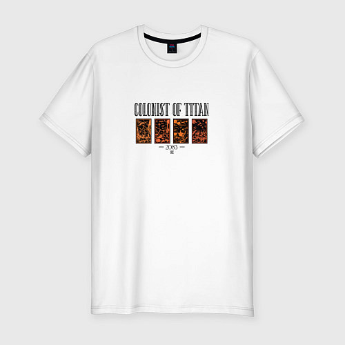 Мужская slim-футболка Colonist of Titan / Белый – фото 1