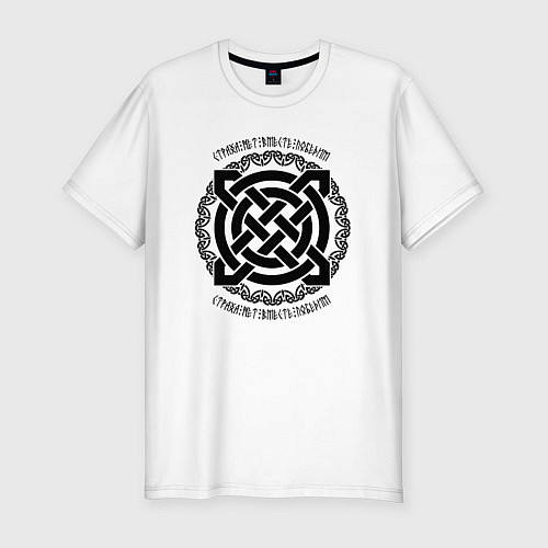 Мужская slim-футболка Символ воина - страха нет вместе победим / Белый – фото 1